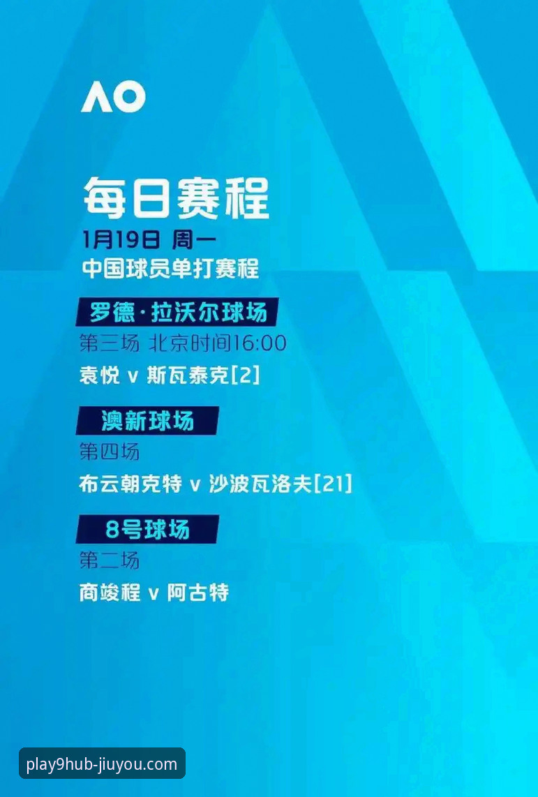 世界杯附加赛绝杀详解：民主刚果52年后重返舞台，九游平台赛事回顾