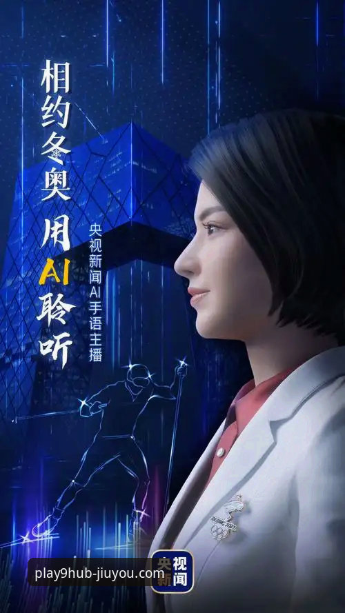 实用指南：从伍兹药驾事件看九游官网平台如何带你读懂体育新闻背后的真相