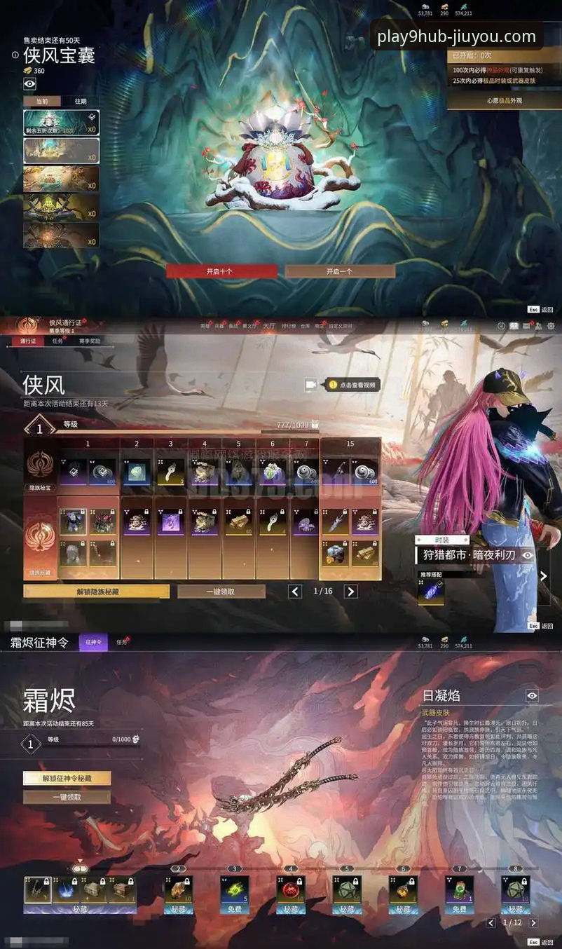 九游APP下载完整指南：从安装到玩转手游的实战经验分享