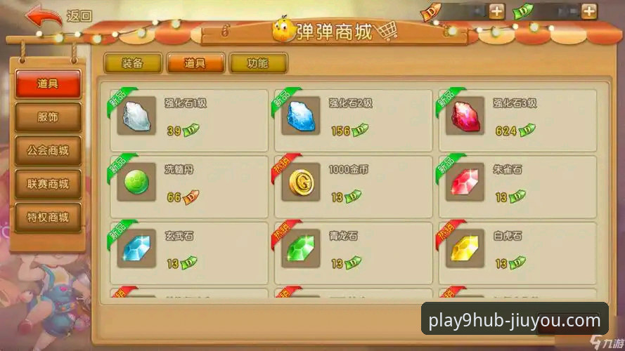 揭秘九游账号注册背后的真相：从新手到老手的实战指南