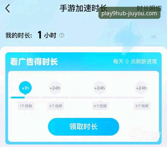 九游加速器最新动态：手游体验迎来突破性升级，玩家郑涛亲测反馈惊艳