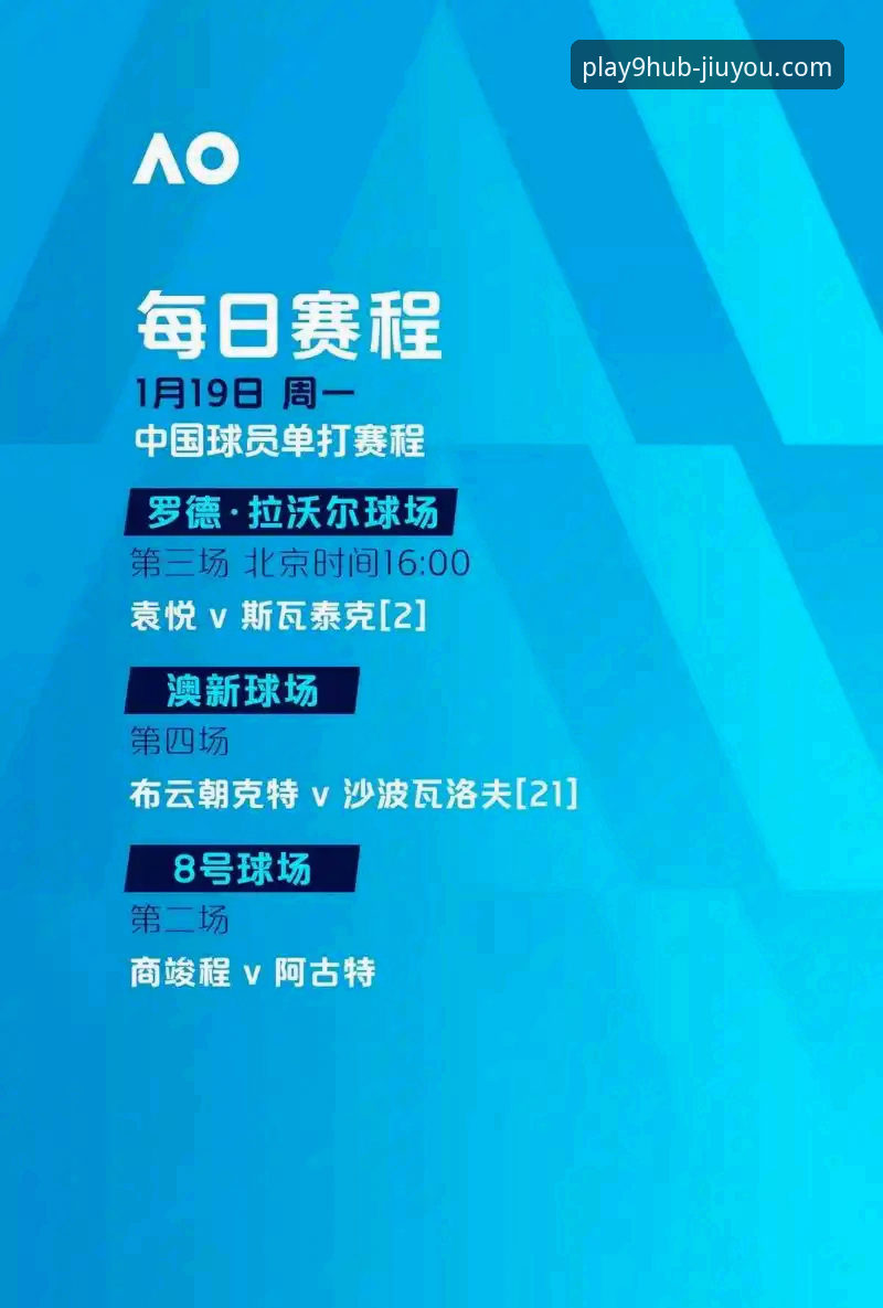 伊拉克晋级世界杯历史时刻——九游官网平台观赛全攻略